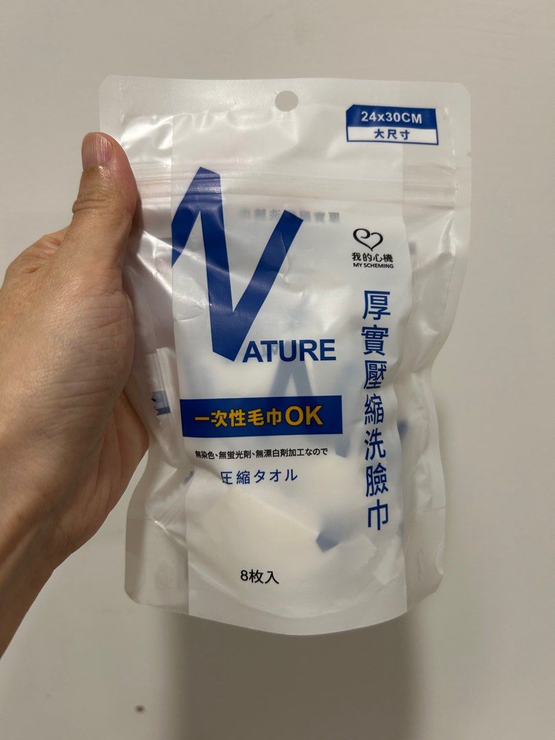 由 naginawang (刊登 ID 1377397621，圖片 1) 提交，位於 台北市 (Taipei) 的 全新 我的心機 洗臉巾 洗臉 厚實壓碎洗臉巾 (類別：個人清潔保養)，說明：全新未使用過，便宜出清良好商品。 如購買賣場多件商品，歡迎私訊，洗臉巾還能享有甜甜價格帶走喔！。