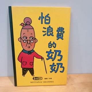由 helena198662096 (刊登 ID 1377424512，圖片 1) 提交，位於 的 (類別：)，說明：。