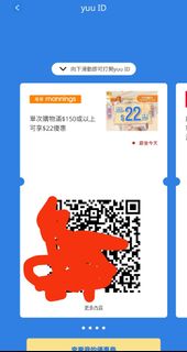 （分類：）位於 。 由 brian.mr 提交（商品編號 1377425626，圖片 1）。簡介： 。