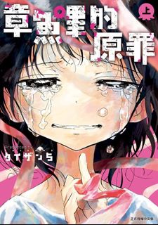 （分類：）位於 。 由 aniplushk 提交（商品編號 1377548262，圖片 1）。簡介： 。