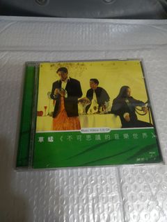 CD 達明一派萬歳, 興趣及遊戲, 音樂、樂器& 配件, 音樂與媒體
