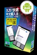 （分類：）位於 。 由 cybergenius 提交（商品編號 1377385217，圖片 1）。簡介： 。