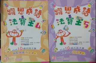 （分類：）位於 。 由 kococo0211 提交（商品編號 1377540417，圖片 1）。簡介： 。