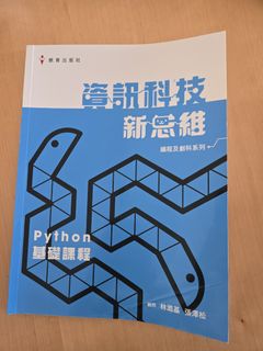 （分類：）位於 。 由 justfours 提交（商品編號 1377409664，圖片 1）。簡介： 。