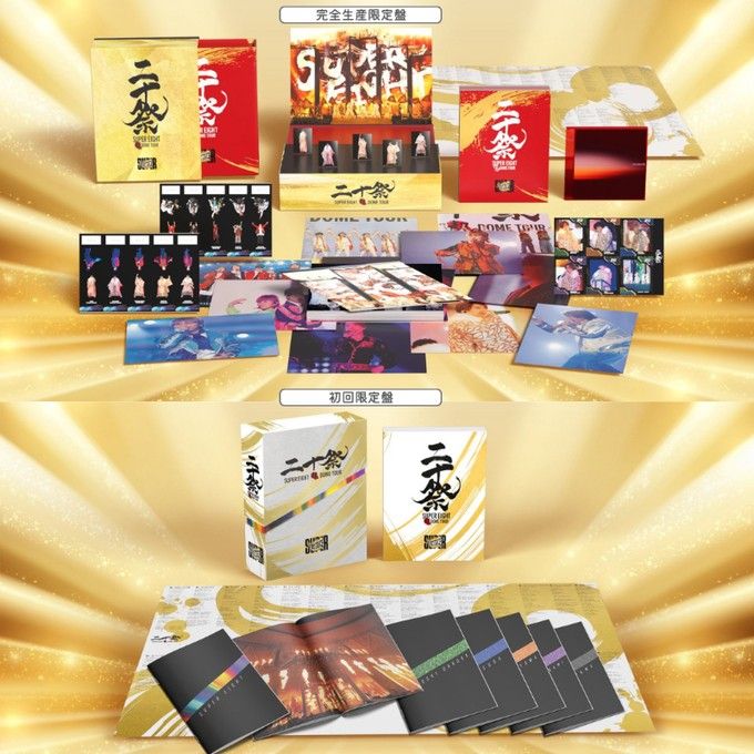 SUPER EIGHT 二十祭 Blu-ray 初回限定版 🚀 SUPER EIGHT