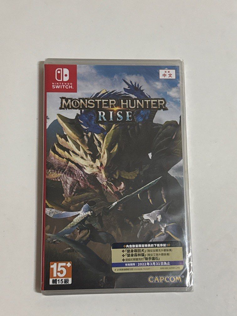 新品 未開封 nintendo switch MONSTER HUNTER RISE モンスターハンター
