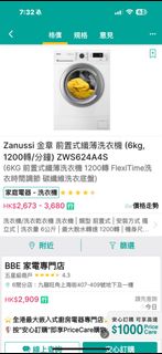 （分類：）位於 。 由 deecheng 提交（商品編號 1377494803，圖片 1）。簡介： 。