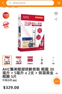 （分類：）位於 。 由 junefishjune 提交（商品編號 1377426231，圖片 1）。簡介： 。