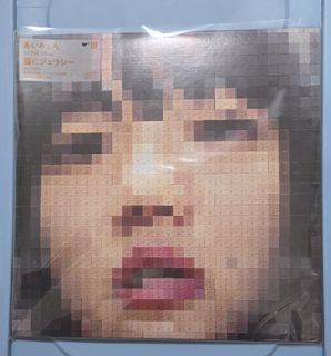 （分類：）位於 。 由 kt.77_ 提交（商品編號 1377463086，圖片 1）。簡介： 。