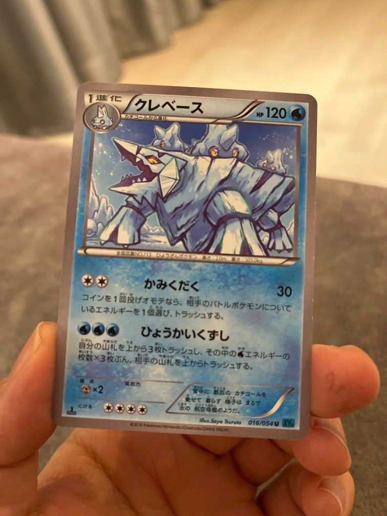 shadowless pokemon card Dragonair Shadowless Pokémon Card - Base Set 18/102