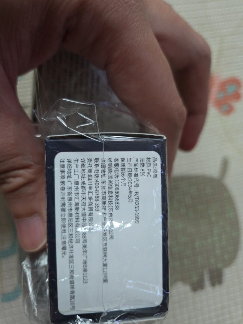 Camera (Category: Cameras) located in Singapore. Submitted by rw321 (Listing ID 1377427733, Image 2). Description: brand new.