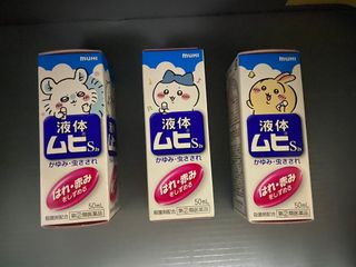（分類：）位於 。 由 pandamps 提交（商品編號 1377540675，圖片 1）。簡介： 。