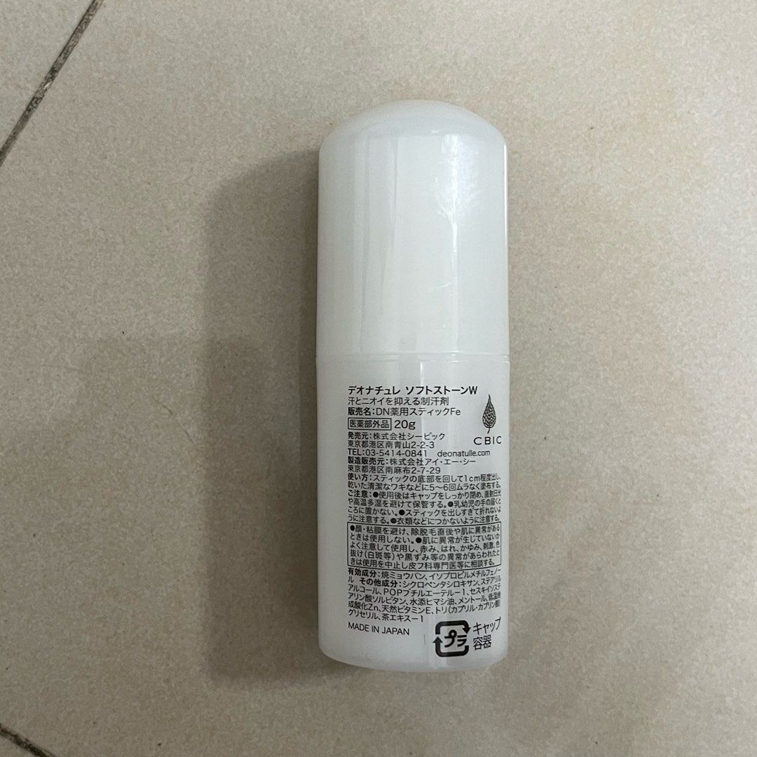 由 ikkop4294259059 (刊登 ID 1377553148，圖片 2) 提交，位於 台北市 (Taipei) 的 銷量第一全新拆封Deonatulle消臭石 (類別：身體護理)，說明：已拆封收納，我舊的一個可以超過一年🤔塗抹腋下5-6次有薄荷味，有效抑制狐臭，缺點是用久了容易氧化，需要用一次磨一層。