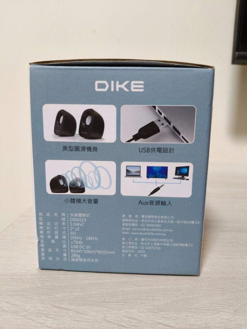 由 miniu0 (刊登 ID 1377505573，圖片 3) 提交，位於 新北市 (New Taipei) 的 DIKE 輕巧圓弧2.0喇叭 USB供電 (類別：Soundbar、揚聲器、藍牙喇叭、耳擴)，說明：。