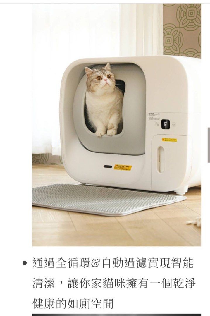 由 earbb (刊登 ID 1377412516，圖片 2) 提交，位於 台北市 (Taipei) 的 Farbulous自動打包貓砂機 (類別：寵物及其他)，說明：全新，需自取（高雄市大榮高工附近）。