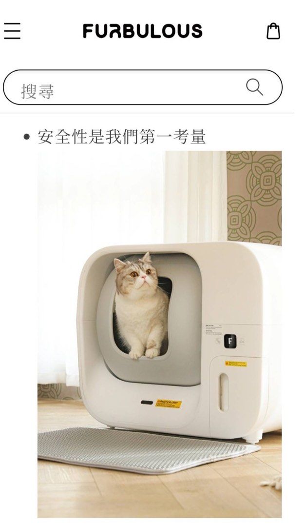 由 earbb (刊登 ID 1377412516，圖片 1) 提交，位於 台北市 (Taipei) 的 Farbulous自動打包貓砂機 (類別：寵物及其他)，說明：全新，需自取（高雄市大榮高工附近）。