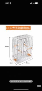 （分類：）位於 。 由 wanwan2299 提交（商品編號 1377414634，圖片 1）。簡介： 。