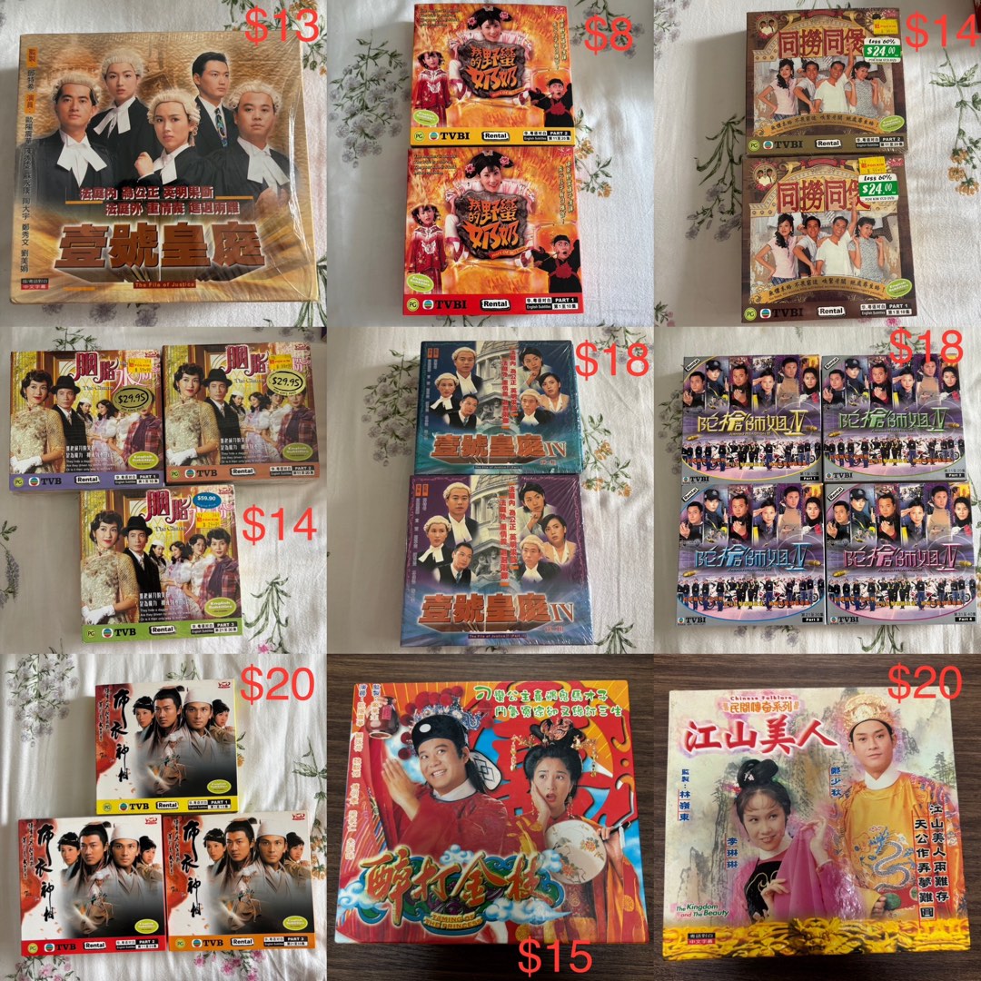 hk_tvb_dvd_vcd_tv_serial______
