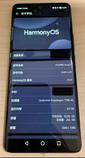（分類：）位於 。 由 hklobb 提交（商品編號 1377426176，圖片 1）。簡介： 。