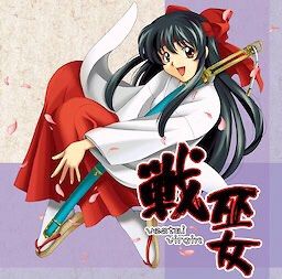 IKUSA MIKO - VESTAL VIRGIN CD ROM 2 (Category: Comics & Manga) located in Caloocan City. Submitted by vinyl_filipinas (Listing ID 1377449230, Image 2). Description: IKUSA MIKO - VESTAL VIRGIN CD ROM 2 Genre: Visual Novel | Anime Year: 1997 Catalog No: ALS-0027 Label: Alice Soft (Publisher | Developer Platform: Windows Contains 2 Disc Fully Voiced Visual Novel Made In Japan 🇯🇵 Inlays: Excellent No Obi Strip Disc: Excellent ❤️ P 550.00 ✅ KINDLY P