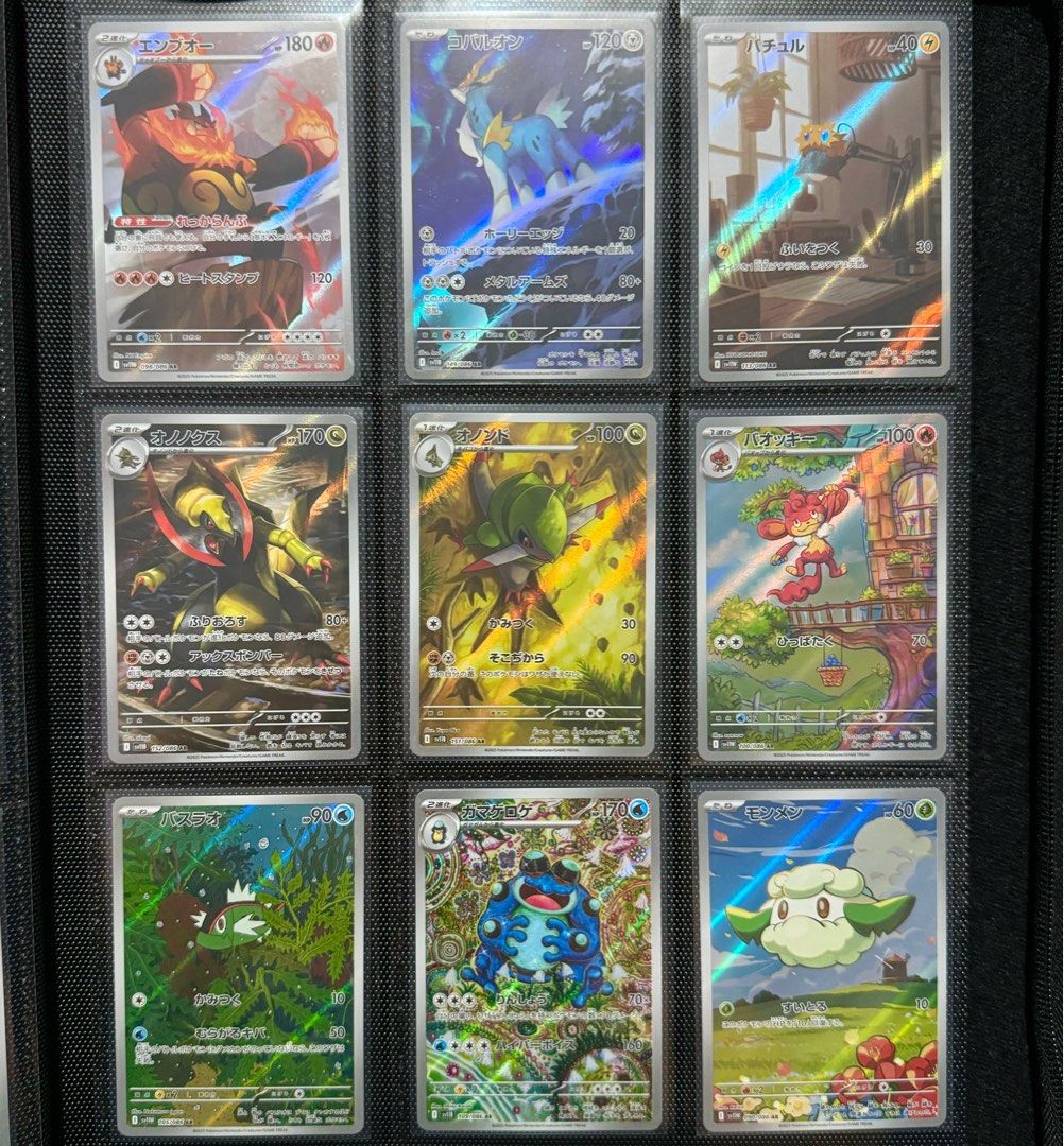 [JP] Black Bolt & White Flare Art Rares AR Pokemon TCG Card Singles ...