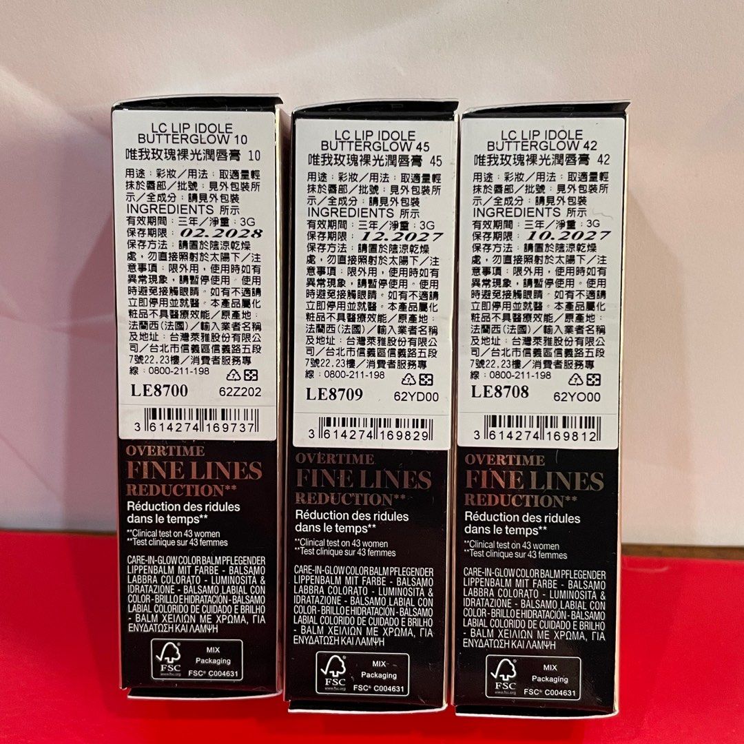 由 petcat0515 (刊登 ID 1377489516，圖片 3) 提交，位於 高雄市 (Kaohsiung) 的 蘭蔻LANCOME｜IDOLE｜唯我玫瑰裸光潤唇膏｜10、42、45｜全新｜3g (類別：化妝品)，說明： 蘭蔻LANCOME IDOLE 唯我玫瑰裸光潤唇膏10 唯我玫瑰裸光潤唇膏 42 唯我玫瑰裸光潤唇膏 45 全新 容量：皆3g 效期： 唯我玫瑰裸光潤唇膏10 ➡️2028.02 唯我玫瑰裸光潤唇膏 42 ➡️2027.10 唯我玫瑰裸光潤唇膏 45 ➡️2027.12 900元/一支，各有一支。