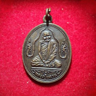 (Category: ) located in . Submitted by amulets_addict (Listing ID 1377528643, Image 1). Description: .