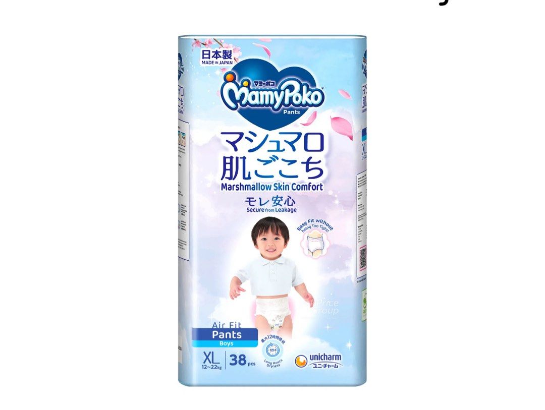 Mamypoko Pants XXL Boys (Category: Diapers & Baby Wipes) located in Singapore. Submitted by ah_ming86 (Listing ID 1377432363, Image 1). Description: New 2 packets for $36.