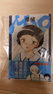 （分類：）位於 。 由 edta981212 提交（商品編號 1377456156，圖片 1）。簡介： 。