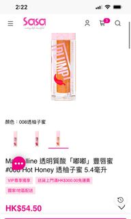 （分類：）位於 。 由 crystal.613 提交（商品編號 1377432802，圖片 1）。簡介： 。