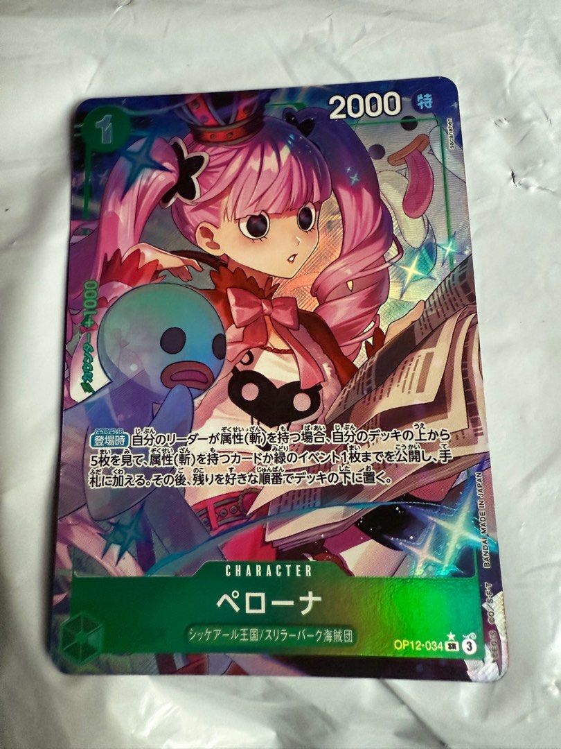 one piece tcg anime 25th collection extra booster box Perona (Illustration Box Vol.4) R One Piece Promotion Cards OP09-034 NM –  Raptor Games main image 1