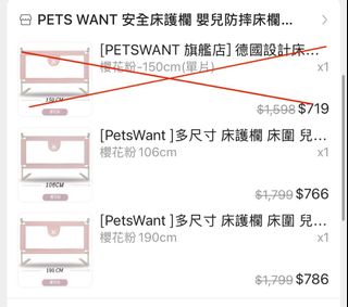 由 chiaochiaochiao (刊登 ID 1375590762，圖片 1) 提交，位於 的 (類別：)，說明：。