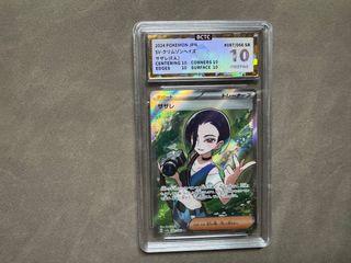 （分類：）位於 。 由 pokemon.pikachu 提交（商品編號 1377512381，圖片 1）。簡介： 。