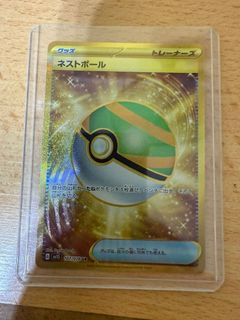 (Category: ) located in . Submitted by cpwe94 (Listing ID 1377538049, Image 1). Description: .