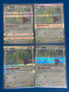 （分類：）位於 。 由 kisu88 提交（商品編號 1377502751，圖片 1）。簡介： 。