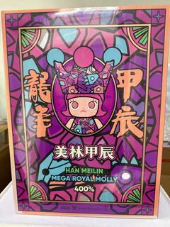 （分類：）位於 。 由 clarenceyipccc 提交（商品編號 1377501102，圖片 1）。簡介： 。