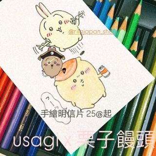 （分類：）位於 。 由 rilajapan_shop 提交（商品編號 1377539100，圖片 1）。簡介： 。