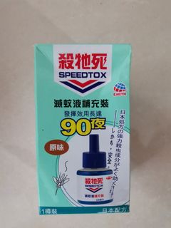 （分類：）位於 。 由 mrcbl34902 提交（商品編號 1377394338，圖片 1）。簡介： 。