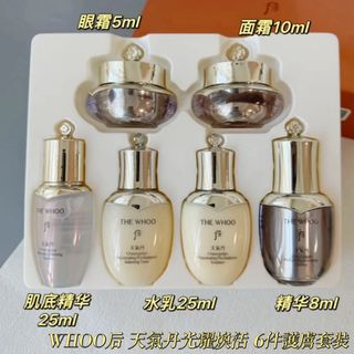 SU81030 SU80905 Korean 🇰🇷WHOO Cheongidan Illuminating Refining Essence 6-Piece Skincare Set64224863446403110