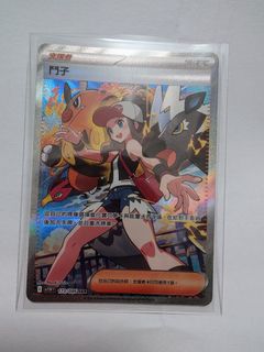 （分類：）位於 。 由 eccws 提交（商品編號 1377539676，圖片 1）。簡介： 。