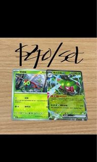 （分類：）位於 。 由 haloooooditto 提交（商品編號 1360947359，圖片 1）。簡介： 。
