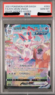 (Category: ) located in . Submitted by sylveontcg (Listing ID 1377506486, Image 1). Description: .