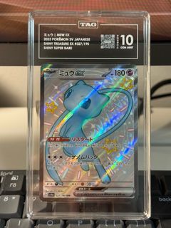 (Category: ) located in . Submitted by pokemoncardcollector2022 (Listing ID 1377529281, Image 1). Description: .