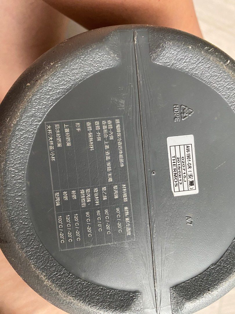 由 wu0931667 (刊登 ID 1377453247，圖片 3) 提交，位於 新竹市 (Hsinchu City) 的 THERMOS膳魔師保冷壺1.9L (類別：健行及露營)，說明：有使用痕跡，不介意在下標。。