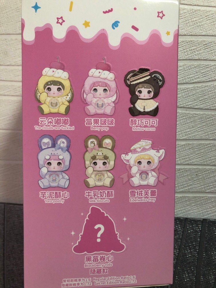 TopToy 一口甜心系列毛絨盲盒雲朵嘟嘟, 興趣及遊戲, 玩具& 遊戲