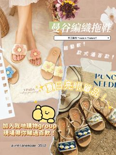 （分類：）位於 。 由 airplanemode.3512 提交（商品編號 1377002656，圖片 1）。簡介： 。