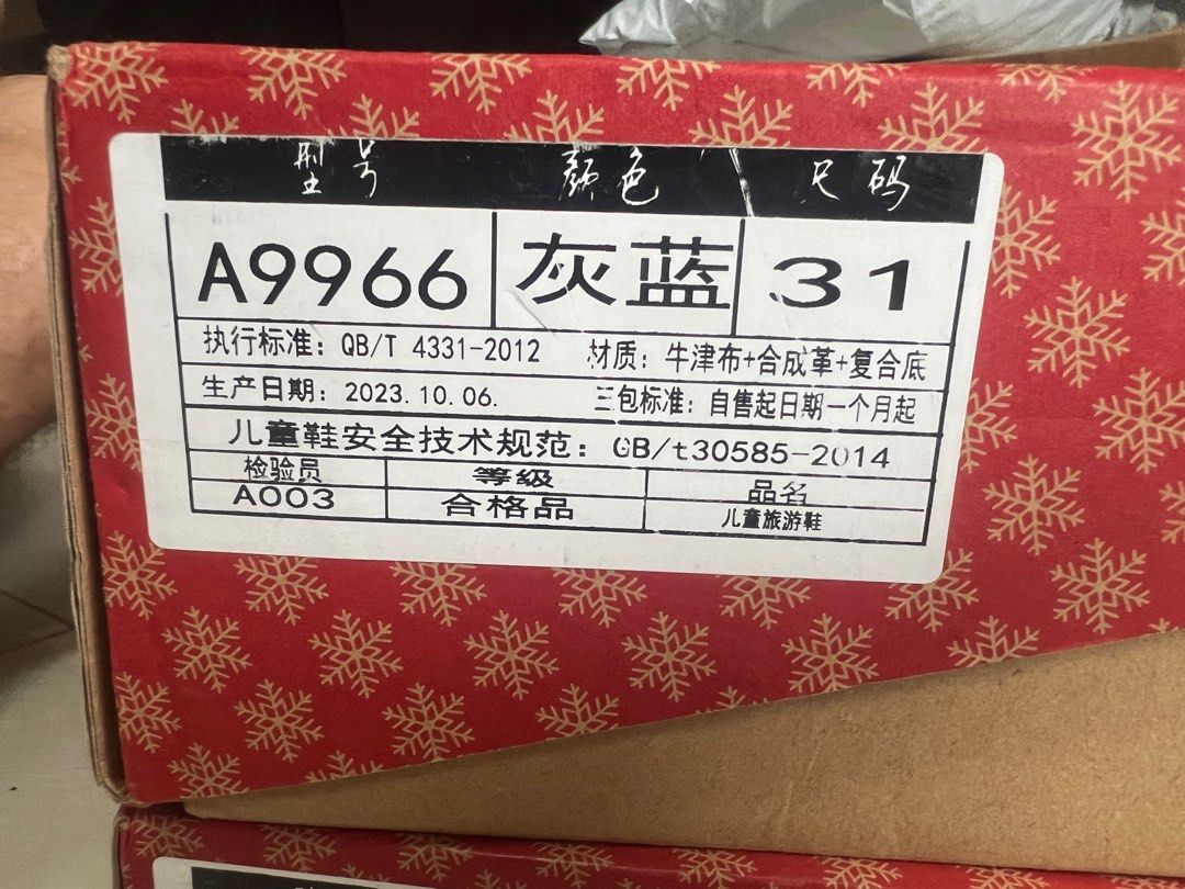 Winter Boots (Category: Babies & Kids Fashion) located in Singapore. Submitted by amy7686 (Listing ID 1377466607, Image 2). Description: Kid’s Winter Boots Size 31 / inner 20cm Wearing a week trip only Kid outgrown .