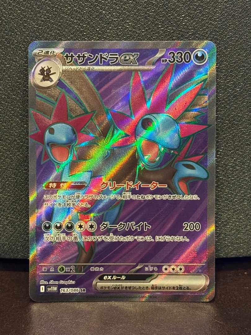 pokemon mega diancie ex card Mega Diancie ex MA 227/193 M2a MEGA Dream ex