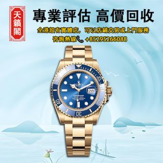 （分類：）位於 。 由 tel-85295266088 提交（商品編號 1377658979，圖片 1）。簡介： 。