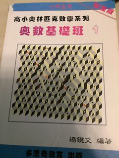 （分類：）位於 。 由 billyli1911-95345 提交（商品編號 1377635002，圖片 1）。簡介： 。